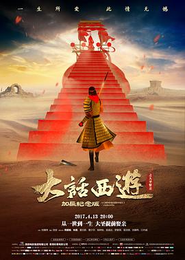 守门人的补充分型:验票者示意